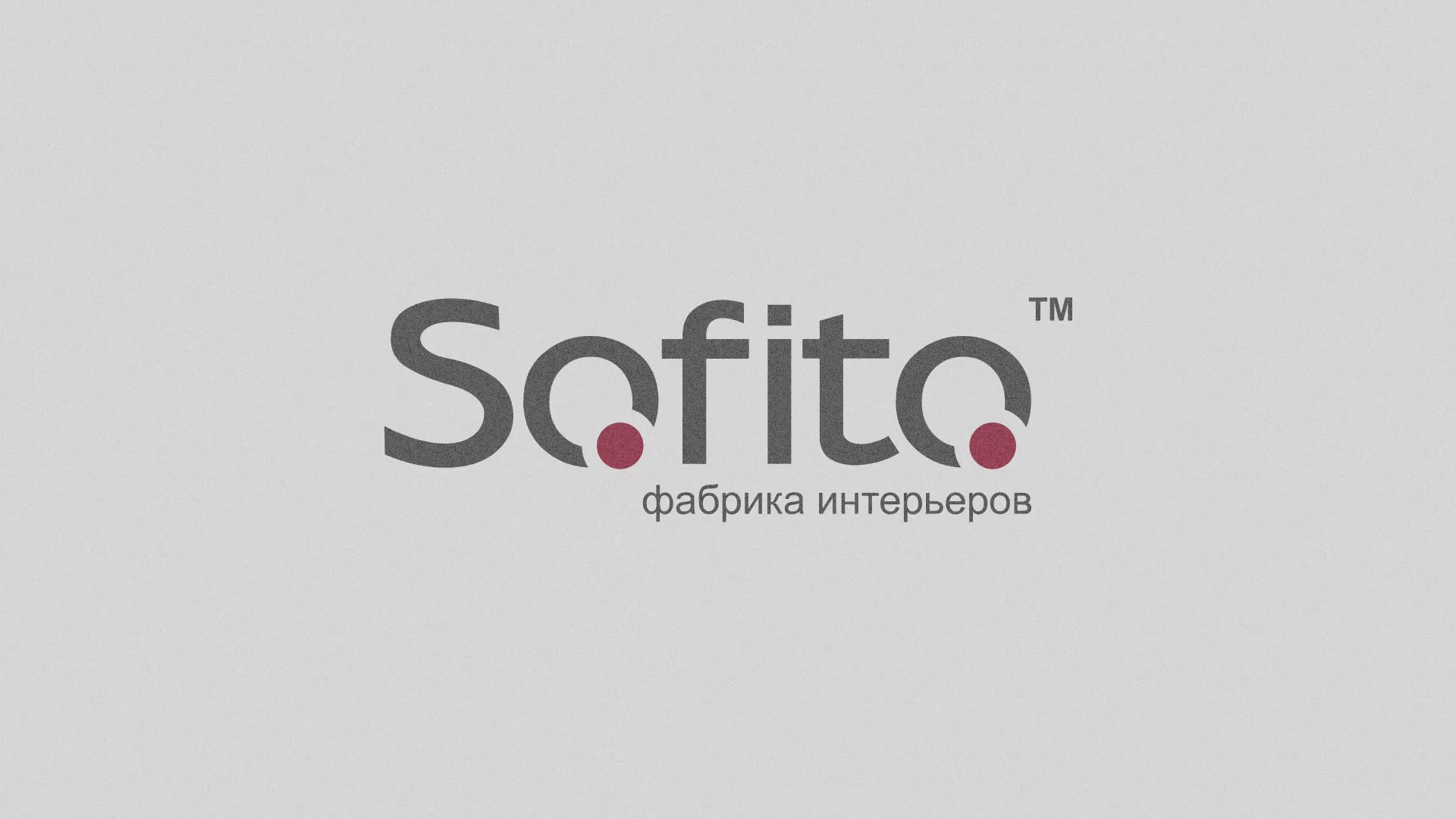 Создание сайта по натяжным потолкам для компании «Софито» в Новомосковске